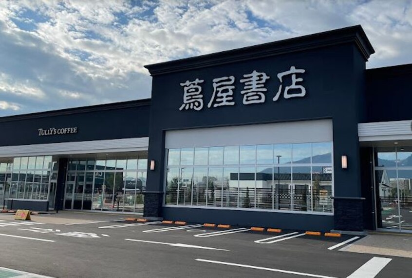 蔦屋書店　佐久平店(ショッピングセンター/アウトレットモール)まで349m ハイツアント