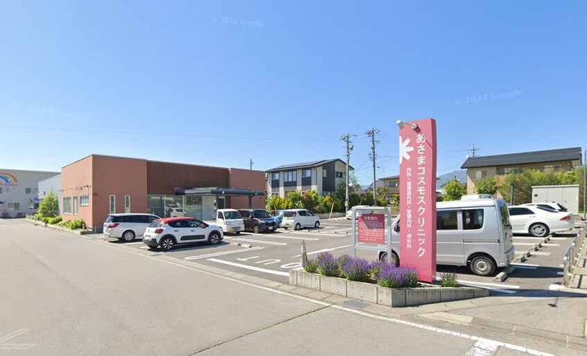 あさまｺｽﾓｽｸﾘﾆｯｸ(病院)まで435m フォーレスト近津