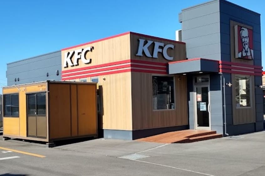 ｹﾝﾀｯｷｰﾌﾗｲﾄﾞﾁｷﾝ 小諸店(その他飲食（ファミレスなど）)まで1096m プリムローズ