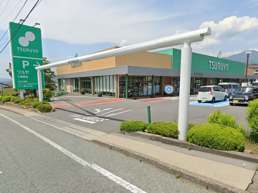ツルヤ 小諸東店(スーパー)まで1277m ユア・ハイツ