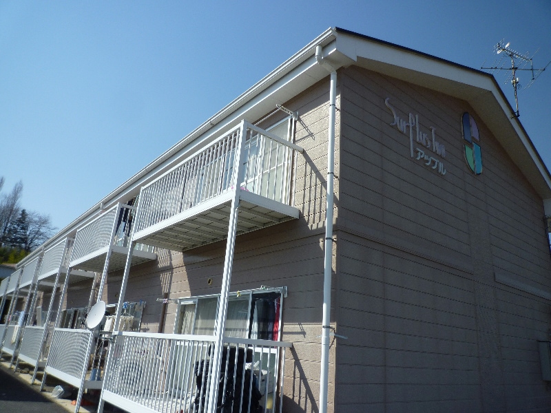  サープラスTwoアップル