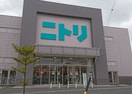 ニトリ　佐久平店(ショッピングセンター/アウトレットモール)まで730m アルフォートＡ