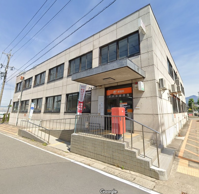 岩村田郵便局(郵便局)まで1584m ベル・フルールII