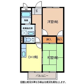 間取図 サープラス和田原B