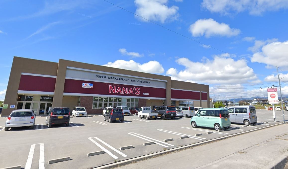 ﾅﾅｰｽﾞ安原店(スーパー)まで656m グリーンゲーブル