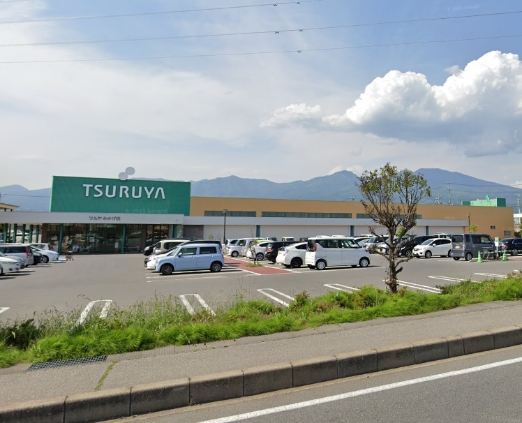 ツルヤ みかげ店(スーパー)まで2124m サンシャイン美里