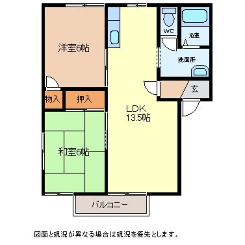間取図 イトヤコーポ常田C