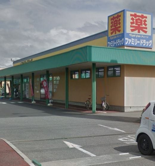 マツモトキヨシ野沢南店(ドラッグストア)まで538m ハイツアプールＢ