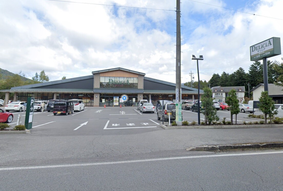 デリシア軽井沢店(スーパー)まで1804m Soleil