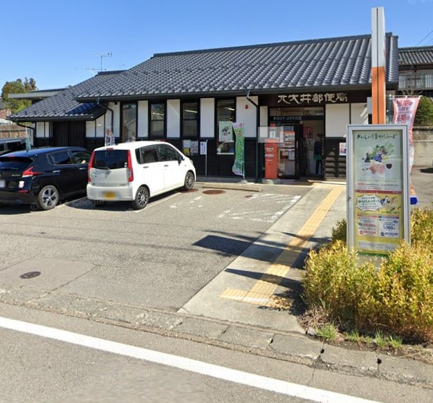 北大井郵便局(郵便局)まで1614m 富夢想家　十番館