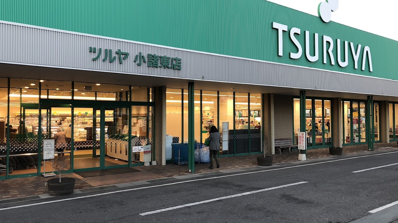 TSURUYA（ﾂﾙﾔ） 小諸東店(スーパー)まで583m フレグランス乙女Ｂ
