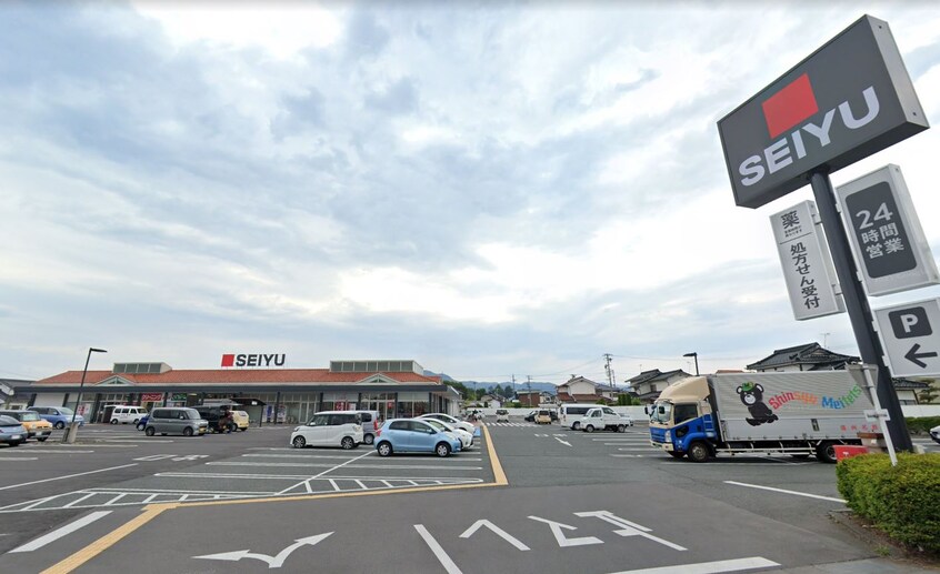 西友 岩村田相生店(スーパー)まで1182m プロヴァンスB