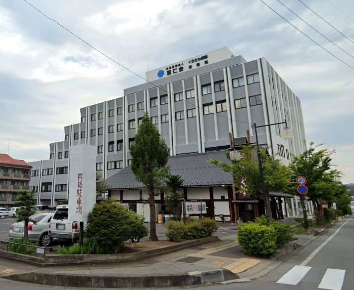 くろさわ病院(病院)まで1509m グレースメゾンIA（新館）