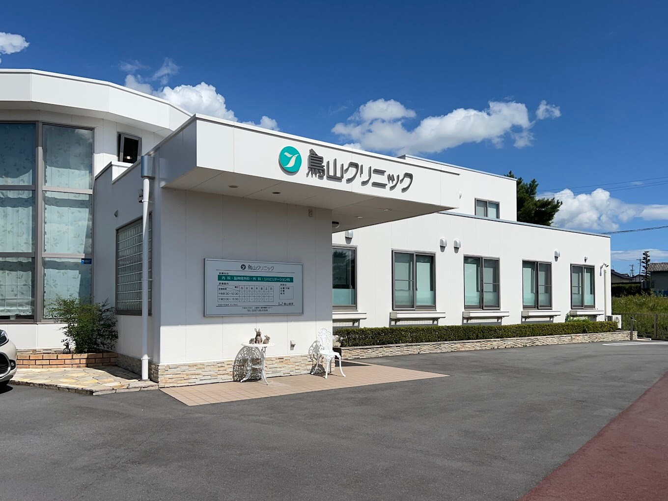 鳥山ｸﾘﾆｯｸ(病院)まで992m メゾン　ソレイユＳ