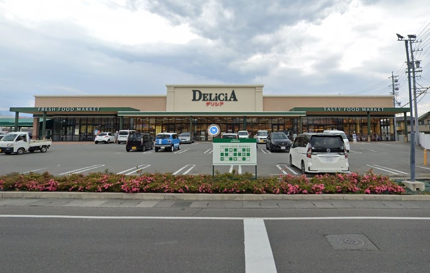 ﾃﾞﾘｼｱ 中込店(スーパー)まで1456m セフィア八峰