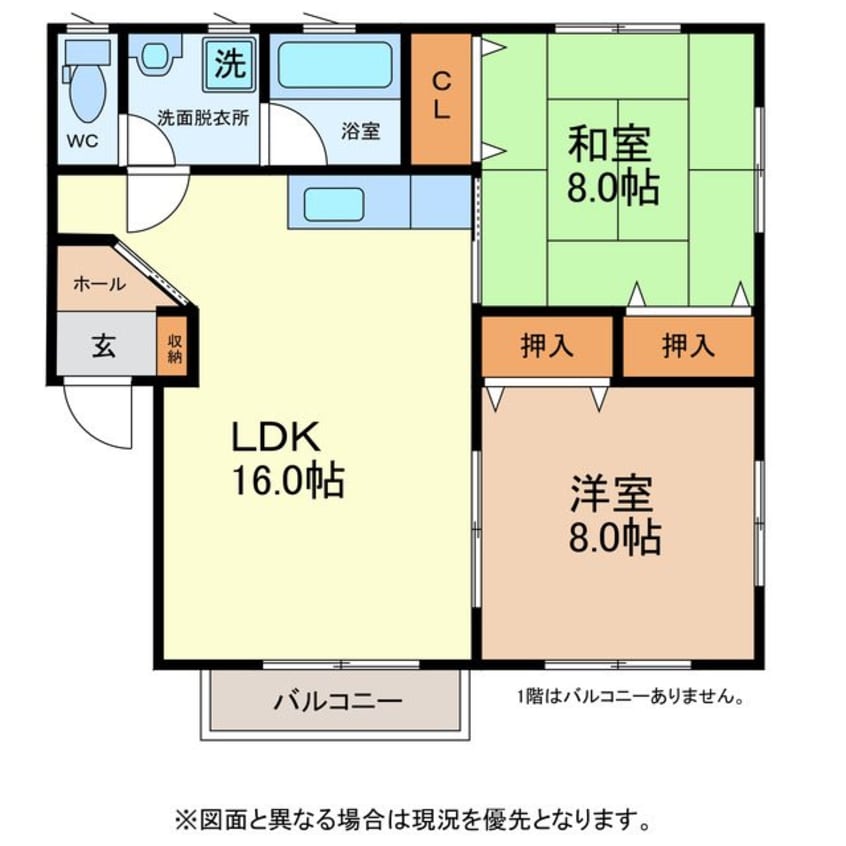 間取図 プレジデントおおい　2号館