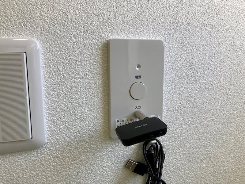 浴室Bluetooth アエラス西軽井沢　Ｅ