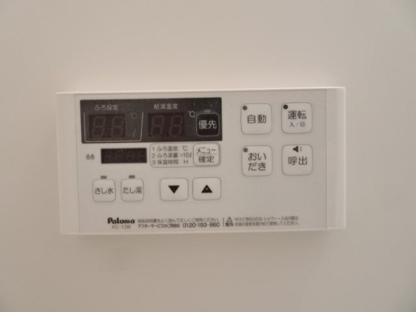 ※参考写真 ヴィラフォレスタＤ