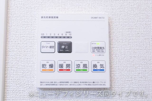  ＳＡＬＵＳ佐久平