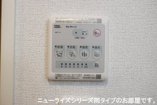 参考写真 ヴィ・メゾン西軽井沢Ａ