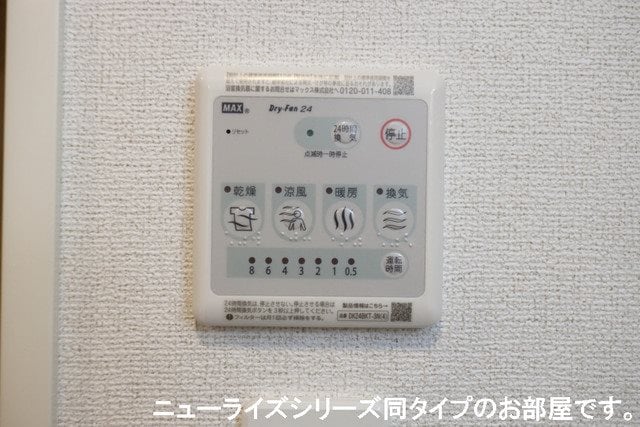 参考写真 ヴィ・メゾン西軽井沢Ｂ