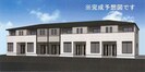 ミニョン　フローＢの外観