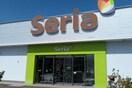 Seria　臼田店(ショッピングセンター/アウトレットモール)まで1312m F・ルミエール