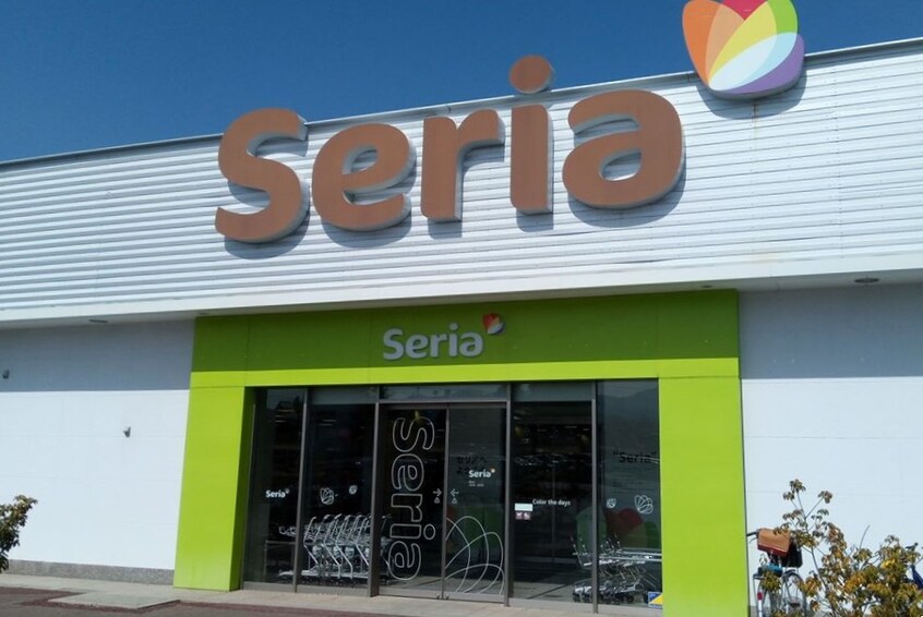 Seria　臼田店(ショッピングセンター/アウトレットモール)まで1312m F・ルミエール