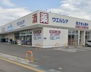 ウエルシア薬局　佐久市役所前店(ドラッグストア)まで879m リーベ佐久currentII