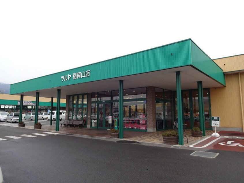 ﾂﾙﾔ稲荷山店(スーパー)まで862m サープラスすずらん