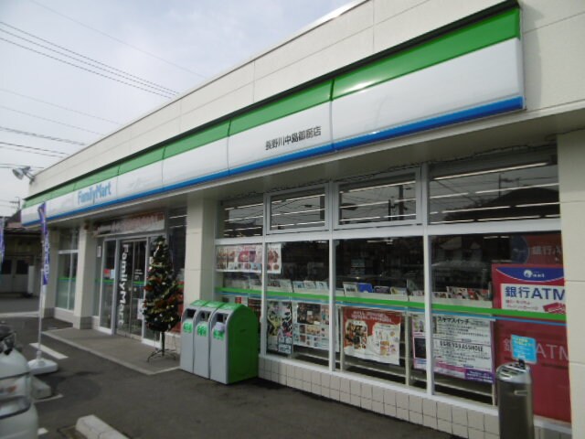 ﾌｧﾐﾘｰﾏｰﾄ 長野川中島御厨店(コンビニ)まで175m リビアン川中島