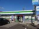 ファミリーマート 千曲八幡店(コンビニ)まで195m ル・シエルI