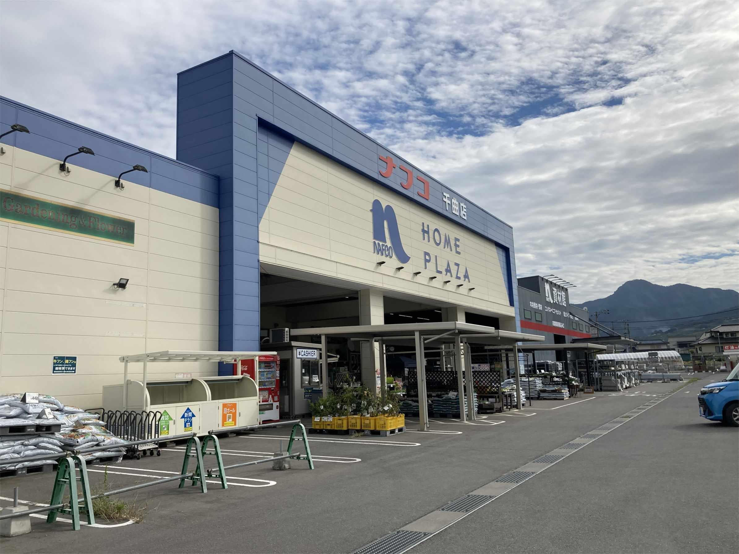ﾎｰﾑﾌﾟﾗｻﾞﾅﾌｺ千曲店(電気量販店/ホームセンター)まで817m ル・シエルI