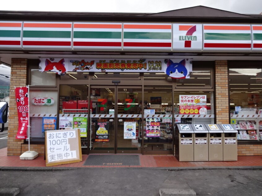 ｾﾌﾞﾝｲﾚﾌﾞﾝ 上山田店(コンビニ)まで274m 千曲ハイツＡ