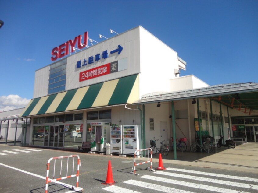 西友 粟佐店(スーパー)まで921m アヴェニール・プラースＢ