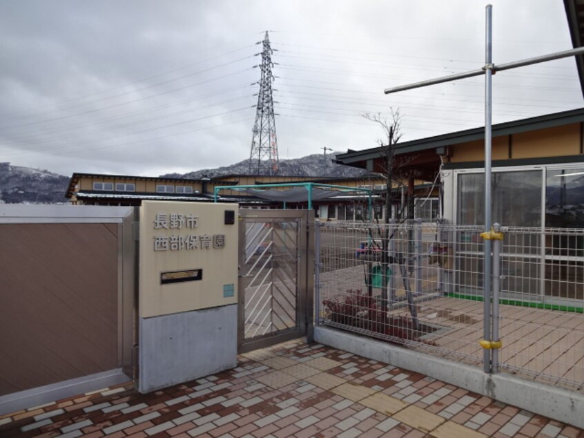 長野市西部保育園(幼稚園/保育園)まで566m エスペランサ中條Ａ棟