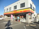 ﾃﾞｲﾘｰﾔﾏｻﾞｷ長野今井店(コンビニ)まで584m パストラルハイムＢ