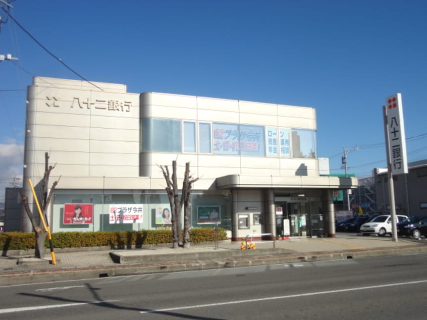 八十二銀行 今井支店(銀行)まで997m パストラルハイムＢ