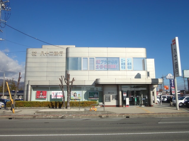 八十二銀行今井支店(銀行)まで921m クラヴィエMIYA　Ａ