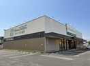 ホームバザー 長野南店(電気量販店/ホームセンター)まで491m オアシスＤ
