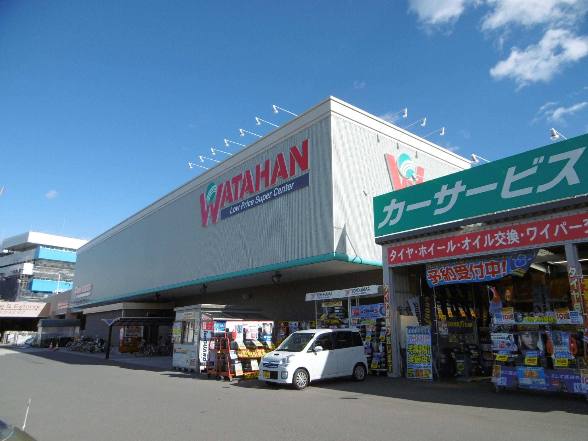 綿半ｽｰﾊﾟｰｾﾝﾀｰ 稲里店(電気量販店/ホームセンター)まで1999m リンピアハピネス