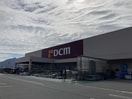 DCM 千曲店(電気量販店/ホームセンター)まで1216m 光コーポ（千曲市）