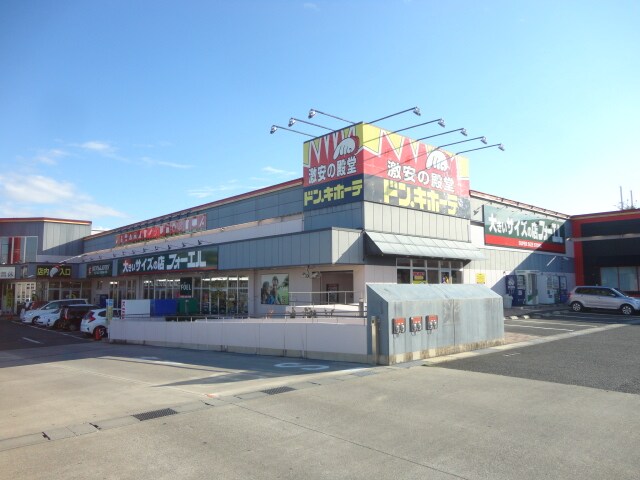 ﾄﾞﾝ･ｷﾎｰﾃ川中島店(ショッピングセンター/アウトレットモール)まで1105m ベルクレール
