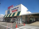 西友 粟佐店(スーパー)まで865m 渡辺アパート