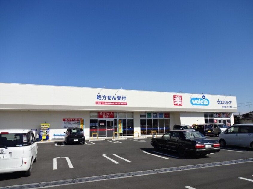 ｳｴﾙｼｱ長野篠ﾉ井布施高田店(ドラッグストア)まで1232m エスポワール伊藤II