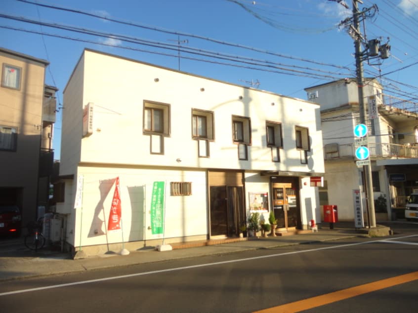 御幣川簡易郵便局(郵便局)まで957m パラーシオ近藤Ａ