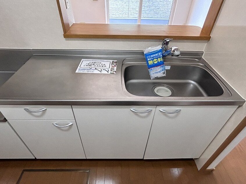  メゾン・アルモニーB