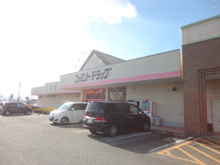 ﾌｧﾐﾘｰﾄﾞﾗｯｸﾞ しののい店(ドラッグストア)まで2922m プロムナード