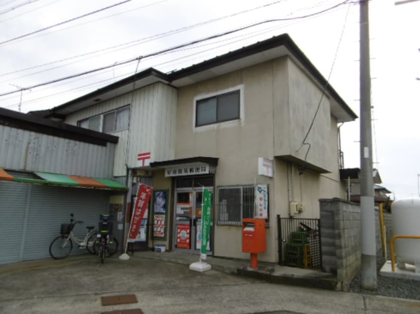 犀南簡易郵便局(郵便局)まで322m ブリッサ宮Ｂ