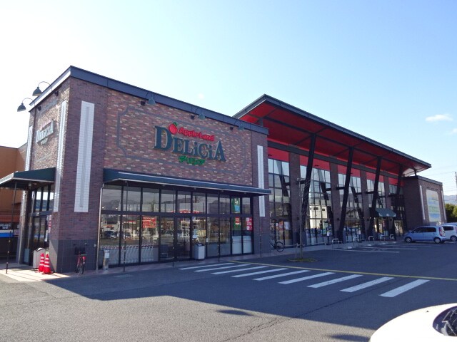 ﾃﾞﾘｼｱ 篠ﾉ井店(スーパー)まで1644m ルミエールやまだＮ